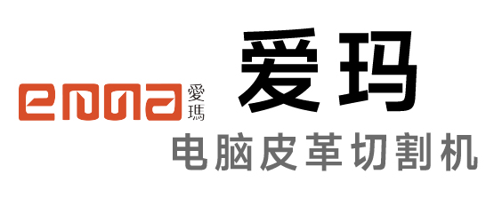 愛瑪-切割機|鞋楦機